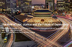 The Namdaemun Sungnyemun Great South Gate, Seoul, Korea at night. The title and details of the event is listed over the top of the image.