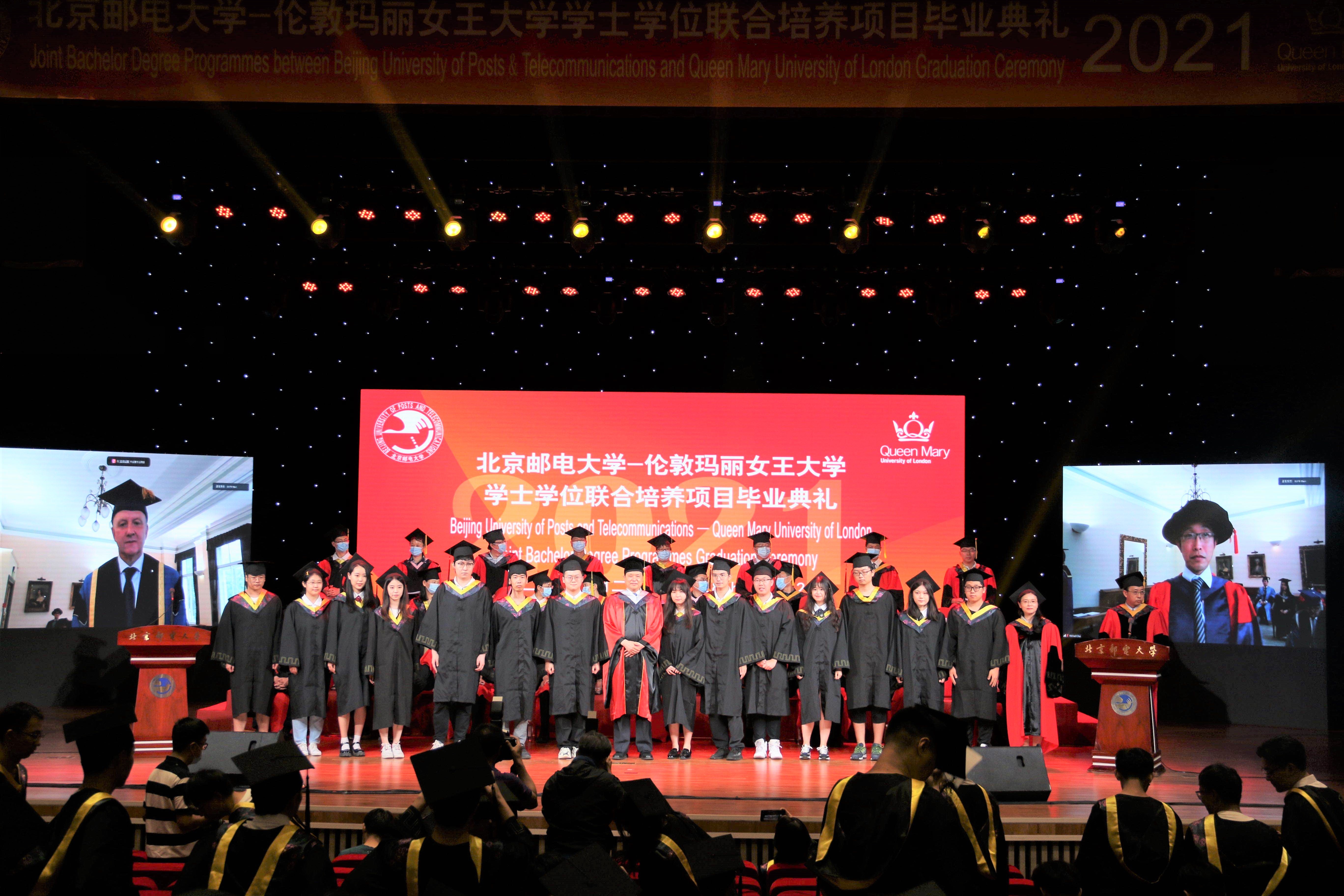 BUPT Student Graduation